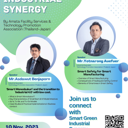 Smart Green Synergy Industry seminar