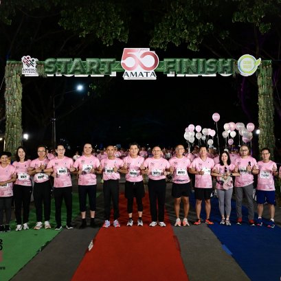 AMATA Group Hosts AMATA CITY RUN 2025  A Carbon-Neutral Event Promoting Well-Being and Giving Back to Society