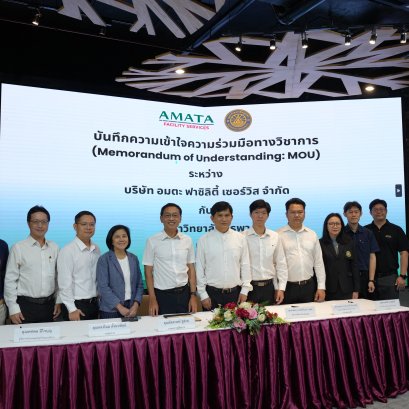 อมตะ ฟาซิลิตี้ เซอร์วิส มหาวิทยาลัยบูรพา ลงนาม MOU ยกระดับกำลังคนสู่อุตสาหกรรมอนาคต
