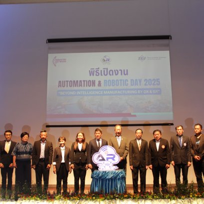 Amata Facility Services attended the opening ceremony of Automation & Robotic Day 2025 to Drive Industry Towards Digital Transformation