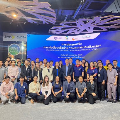 IEAT & AFS taking proactive steps to discussion toward ACNN