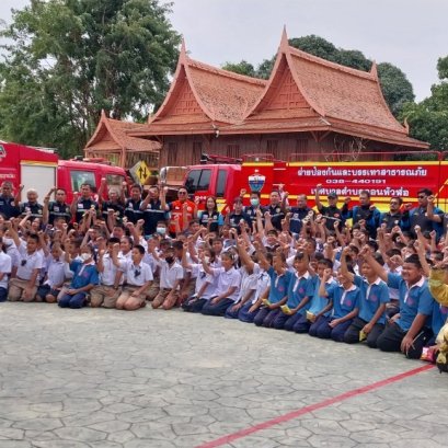 Comprehensive Safety Training Initiative at Donhuaroh 1 Municipality School