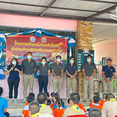 Basic firefighting & training fire evacuation drill course at Ban Nong Pradu Child Development Center,  Chonburi 