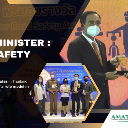 นิคมฯ ต้นแบบปี 2562 สู่รางวัล Prime Minster : Road Safety Award ปี 2564