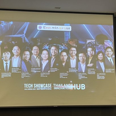 Amata Facility Services Honored to Serve as Pitching Judge at TECH SHOWCASE TECH FORWARD 2025