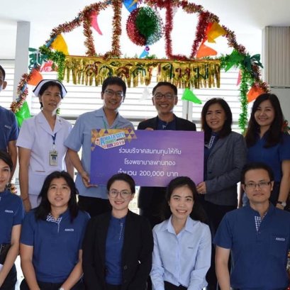 Amata City Charity Run 2019: Supporting safety community at Panthong Hospital