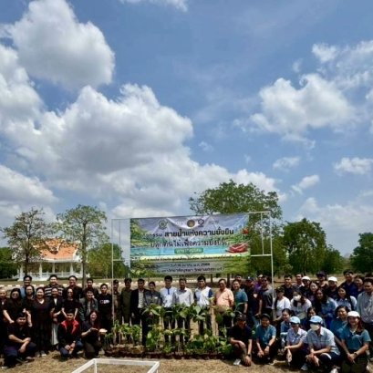 อมตะ ฟาซิลิตี้ เซอร์วิส จับมือมหาวิทยาลัยบูรพา เดินหน้าขับเคลื่อนเครือข่าย ACNN ผ่านกิจกรรม สายน้ำแห่งความยั่งยืน เสริมพลังความร่วมมือสู่เป้าหมาย Carbon Neutrality และ Net Zero