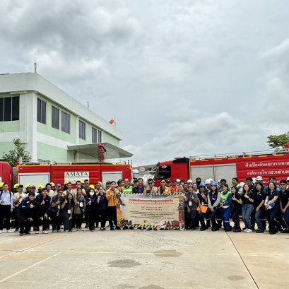 The emergency response rehearsal plan for Amata City Rayong Industrial Estate, in case of chemical spillage, gas leakage, and fire outbreak, held annually in 2024