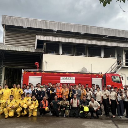 The emergency response rehearsal plan for Amata City Chonburi Industrial Estate, in case of chemical spillage, gas leakage, and fire outbreak, held annually in 2567.