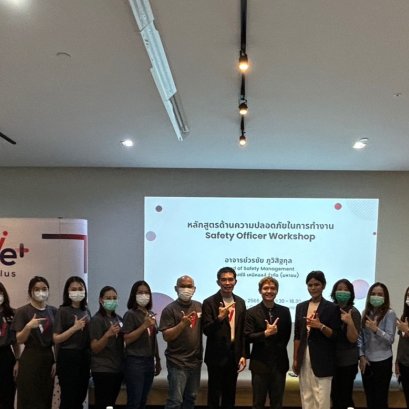 AFSxAchieve Plus organized a training course on safety in the workplace (Jor Por.) Safety officer, 1 Class 