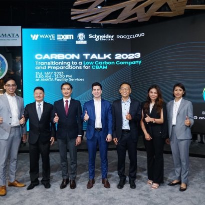 "Carbon Talk 2023 - Transitioning to a low carbon company & preparation for CBAM” 