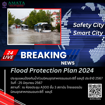 Flooding Protection Meeting of Amata City Industrial Estate Chonburi 2024
