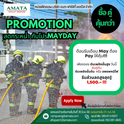 Workplace Safety Training Course | Building a Safety Culture in the Organization