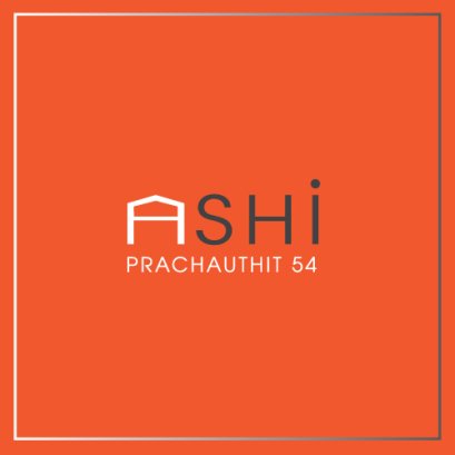 โครงการ ASHI ประชาอุทิศ 54