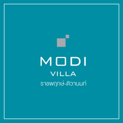 ติดตั้ง โครงการ MODI VILLA ราชพฤกษ์ - ติวานนท์