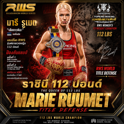 Still the Queen! Marie Roommate Muay Thai Retains RWS 112lbs Title in a Masterclass Title Defense