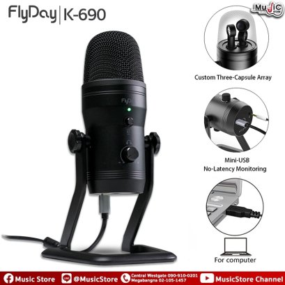 FlyDay K690