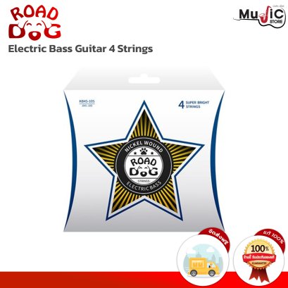 Road Dog, a new bass line. Special coating Reduce rust The cable is made from special materials. Provides excellent tone
