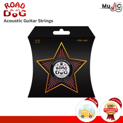 Road Dog acoustic guitar strings, special coated strings. Reduce rust The cable is made from special materials. Provides excellent tone