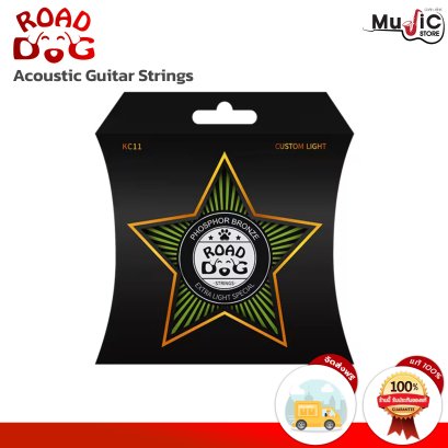 Road Dog acoustic guitar strings, size 12, special coated strings. Reduce rust The cable is made from special materials. Provides excellent tone