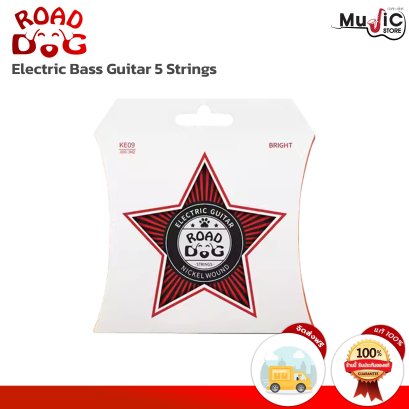 Road Dog Electric Guitar Strings for Electric Guitar Special coated cable Reduce rust The cable is made from special materials.