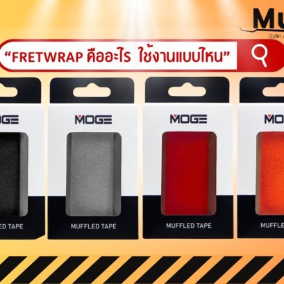 What is FRETWRAP? What kind of use?