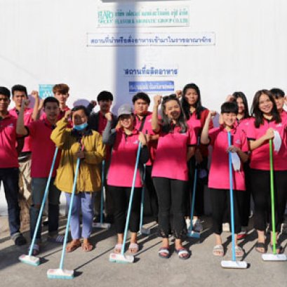 กิจกรรม Big Cleaning Day ของบริษัท เฟลเวอร์ แอนด์ อะโรเมติก กรุ๊ป จำกัด ปี 2565