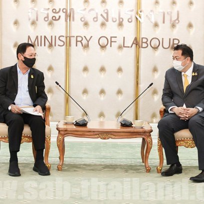 ข่าวสาร ด้วยเรื่องหากขึ้นค่าแรงขั้นต่ำ 492 บาท 