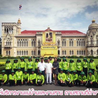 Portfolio (ผลงานที่ผ่านมา)