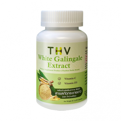 THV White Galingale Extract 5001