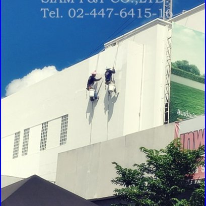  ระบบกันซึมชนิดทา ขจัดปัญหารั่วซึมบนดาดฟ้า และผนังคาอาคาร