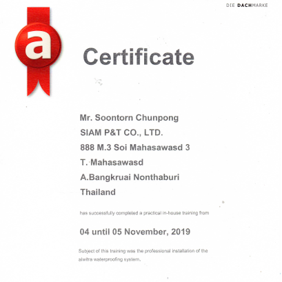 SIAM P&T ผ่านการรับรองการติดตั้งระบบกันซึม Alwitra Waterproofing System จากประเทศเยอรมนี