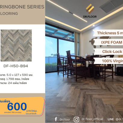 DF-H50-B94 SPC 5.0 mm.