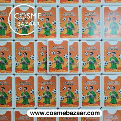 สเปรย์แอลกอฮอล์พกพา