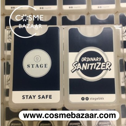 สเปรย์แอลกอฮอล์พกพา