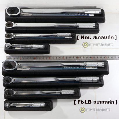 ประแจปอนด์ ด้ามขันปอนด์ ประแจวัดทอร์ค  TORQUE WRENCH ยี่ห้อ KEIBA [ ไคบ่ะ ] 