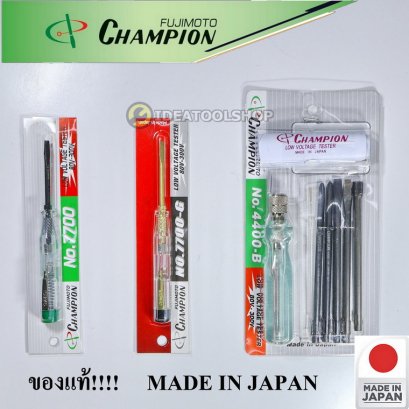[ Made in JAPAN ] ไขควงลองไฟ champion 7700 -G ไขควงเช็คไฟ ไขควงวัดไฟ เช็คแลมป์ วัดไฟ ไขควง งานไฟฟ้า ไขควงทดสอบไฟ เช็คไฟ