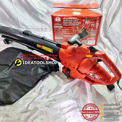 เครื่อง ดูด - เป่า ใบไม้ไฟฟ้า OKURA J-OK-LVB3000 เครื่องดูด เป่าลม ย่อยใบไม้ เครื่องเป่าลม เครื่องเป่าไฟฟ้า โบเว่อ ใบไม้