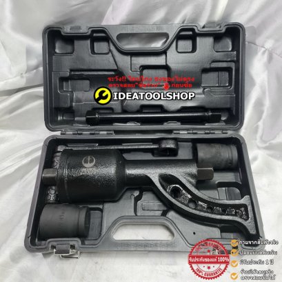 บล็อกทด OKURA ถอดล้อ รถบรรทุก รถสิบล้อ รุ่น E-OK-78LW ประแจทดถอดล้อ แถมฟรี!!! ลูกบล็อก 36 , 41 มม.