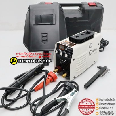 [ รับประกัน 1 ปี!!] ตู้เชื่อมไฟฟ้า MAILTANK แบบ 3 ตัวปรับ รุ่น SH122 [ มีกล่องใส่ ] MMA-400 ซ่อมศูนย์ในไทย เครื่องเชื่อม