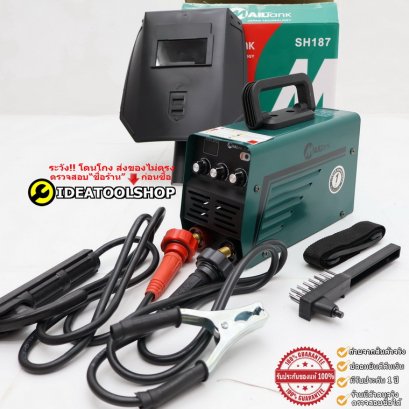 [ รับประกัน 1 ปี!!] ตู้เชื่อมไฟฟ้า MAILTANK แบบ 3 ตัวปรับ รุ่น SH187  MMA-600S IGBT Inverter ซ่อมศูนย์ในไทย เครื่องเชื่อม