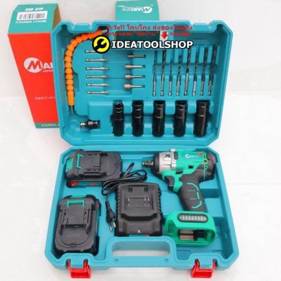 [[รับประกัน6เดือน]] 300N.m บล็อกไร้สาย MAILTANK [ SH53 ] แบตก้อนใหญ่ x2ก้อน อุปกรณ์ครบ​ บล็อกไฟฟ้า ไร้สาย บล็อก บล็อกแบต