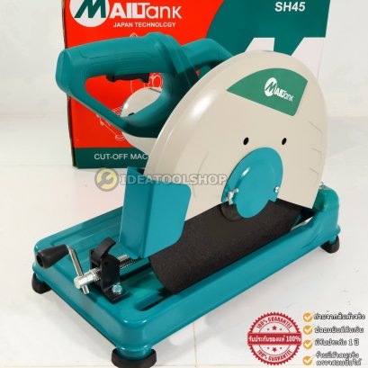 [รับประกัน 6เดือน] เครื่องตัดไฟเบอร์ ขนาด 14 นิ้ว รุ่น SH-45 แถม!!! ใบตัดไฟเบอร์ 14 นิ้ว 1 แผ่น ยี่ห้อ MAILTANK แท่นตัดไฟเบอร์ เครื่องตัด ไฟเบอร์ ตัดเหล็ก