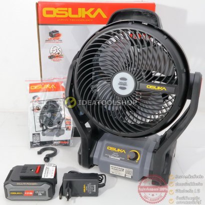 ถูกที่สุด!! พัดลมไร้สาย Osuka กันน้ำ กันฝุ่น [IP54] รุ่น OCF761 20V ขนาด 9" พัดลมแบตเตอรี่ พัดลม พัดลมพกพา Camping สายแคมป์ปิ้ง พัดลมตั้งโต๊ะ โอซูกะ  คุณสมบัติ