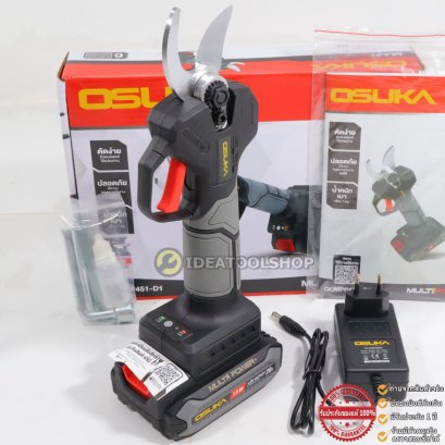 ของแท้!!! [รับประกัน1ปี] OSUKA กรรไกรตัดกิ่งไร้สาย OCMPP451 กรรไกรตัดแต่งกิ่งไฟฟ้า มาพร้อมมอเตอร์ไร้แปรงถ่าน กรรไกรตัดกิ่งไฟฟ้าไร้สาย กรรไกรไฟฟ้า