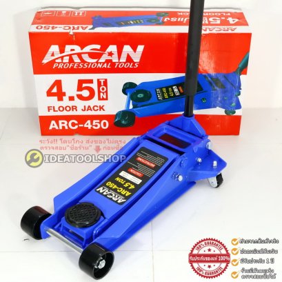 แม่แรง 4.5 ตัน TON แถม!!!! จานใหญ่ [ สูบคู่ ] ARCAN รุ่น ARC-450 แบบ โหลดเตี้ย เข้ยกรถ แม่แรงยกรถ HYDRAULIC SERVICE JACK