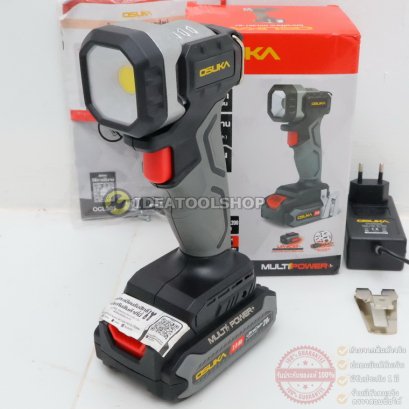 ไฟฉายOSUKA 1200ลูเมน 20V รุ่น OCL301 ไฟฉายLED ไฟฉายแรงสูง ไฟฉาย ไฟฉายไร้สาย