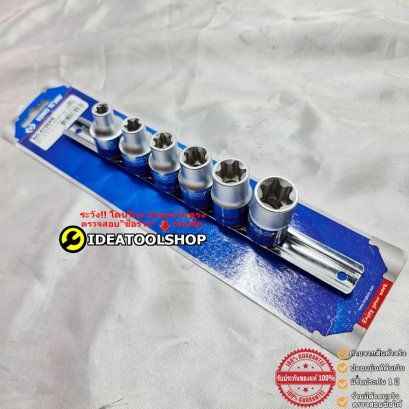 ของแท้!!! ลูกบล็อก ตัว E ยี่ห้อ Kingtony แบบ Torx [ตัวเมีย] แบบยกชุด/แยกชั้น ท็อกซ์ แบบ สั้น + ยาว สำหรับขันสกรู หัวดาว 