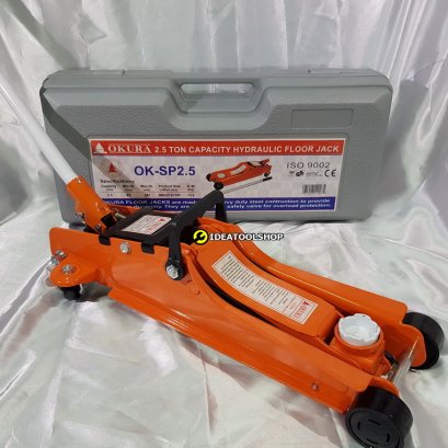 แม่แรง 2.5 ตัน แบบ โหลดเตี้ย [รุ่นงานหนัก] OKURA รุ่น OK-SP2.5