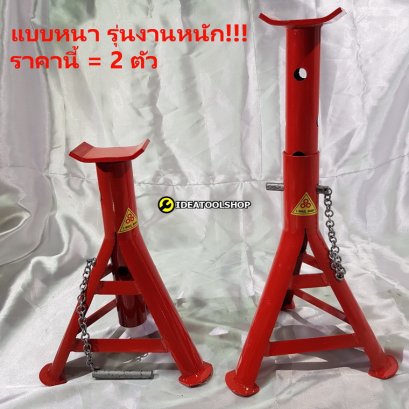 ขาตั้งสลัก [กลาง]